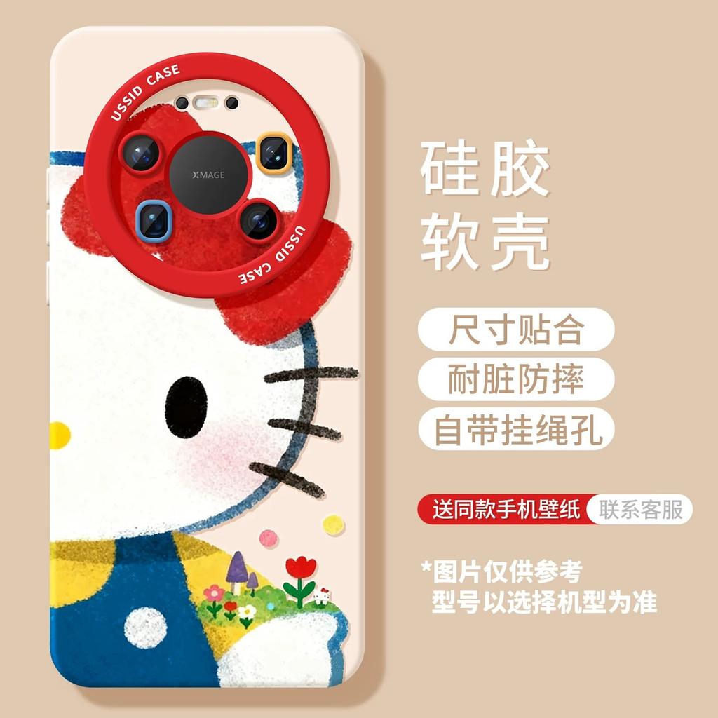 Cute cat mobile phone case for girls, high value, suitable for Huawei mate80 lanyard 70/60pro + silicone 50 sets