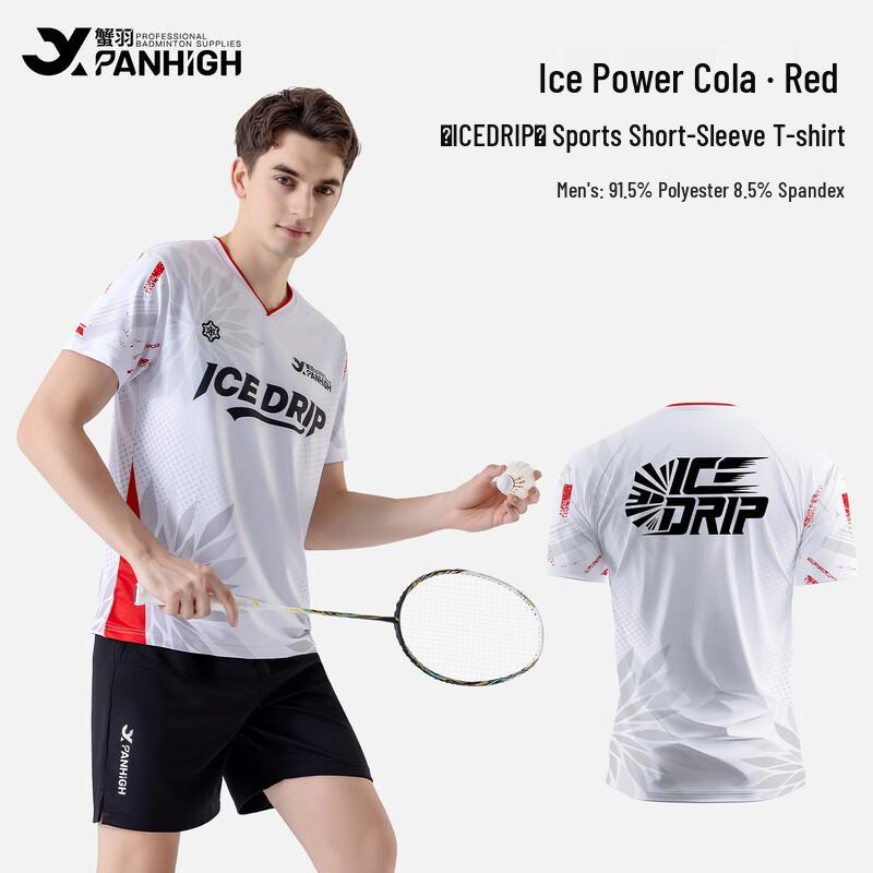 Xieyu Ice Drip Quick-Dry Badminton Shirt 2XL
