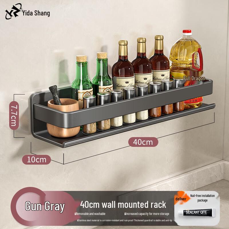 Wall-mounted Stainless Steel Kitchen Storage Rack