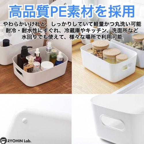 RYOHIN Lab. Storage Boxes for Small Items, Soft Plastic with No Corners, Polyethylene Cases, Won't Damage Furniture, Handles, Color Boxes, Organizer F