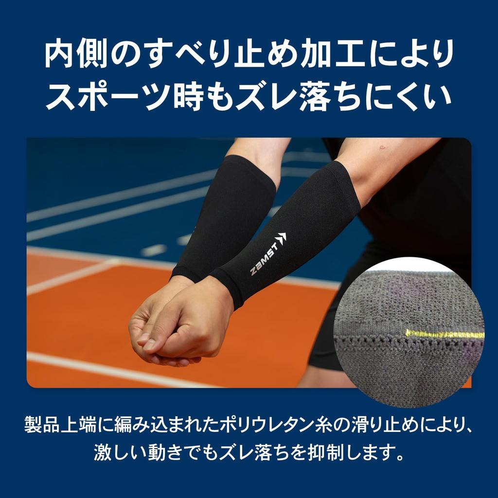 Zamst Compression Arm Short Arm Fits Both Size M Worn by Volleyball Player Yu Covers, Sleeves, Arms, Black, (Model Nishida)