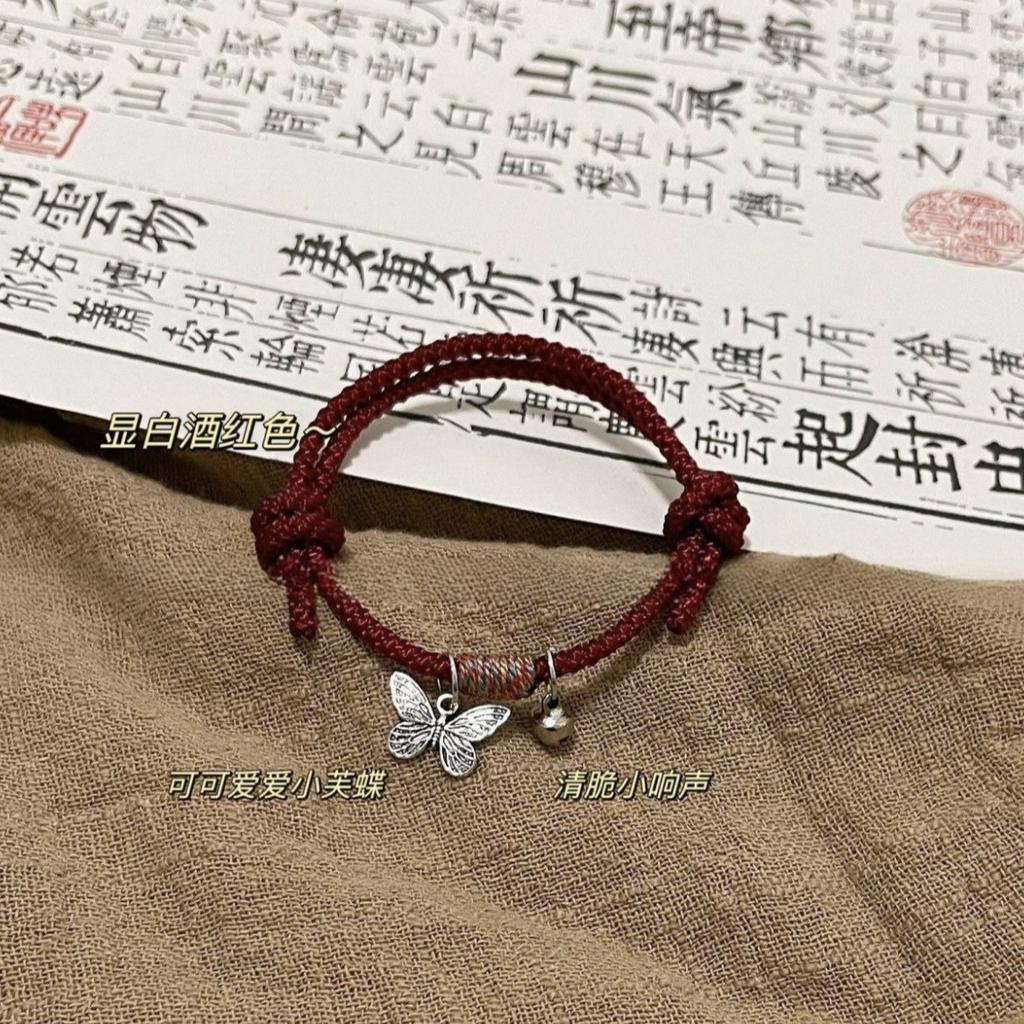 New Chinese Style Retro Butterfly Bracelet Braided Rope Zodiac Year Student Red Rope Bracelet