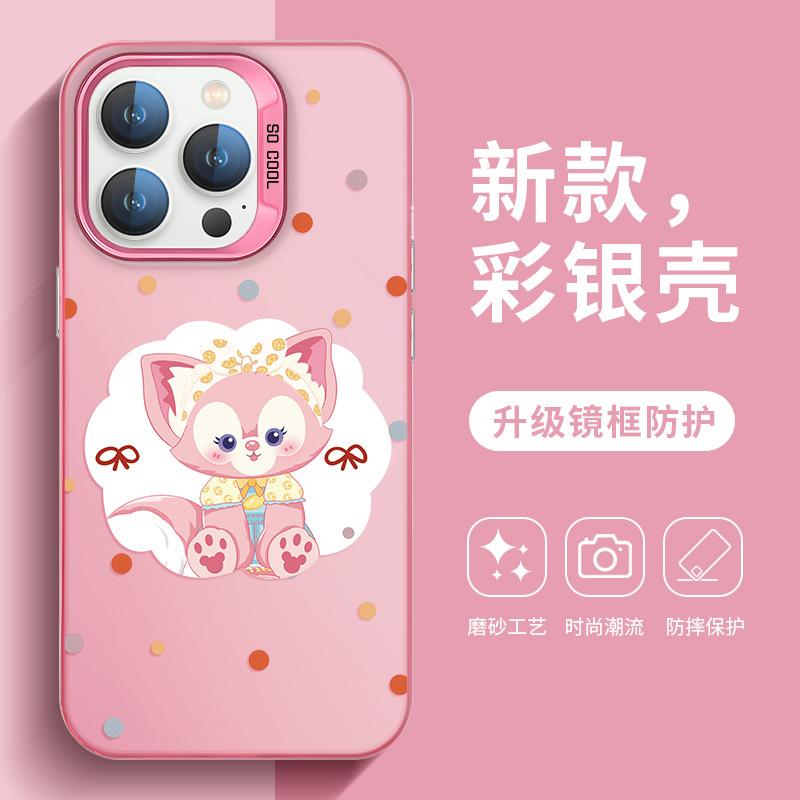 Applicable To Apple 11/11Pro Mobile Phone Case Iphone11 Cute Star Dailu 11promax Matte Lina Belle