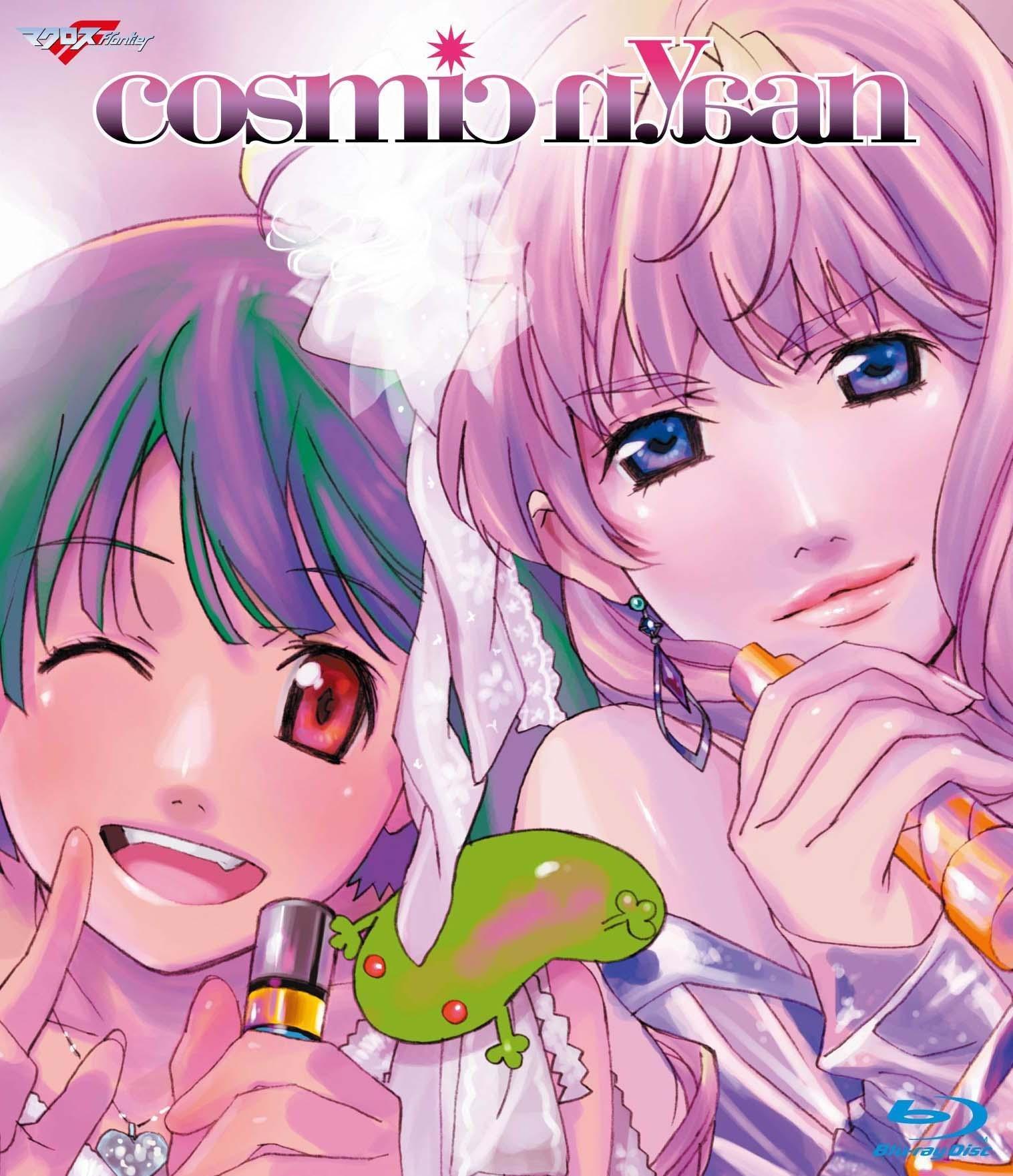 

Macross Frontier - Cho Jiku Super Live Cosmic Nyaa