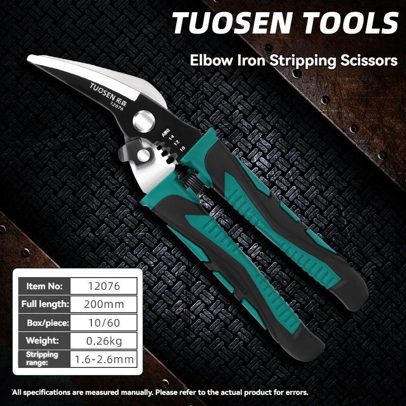 Wielofunkcyjne nożyczki do cięcia blachy, nożyce lotnicze, proste nożyce, przemysłowe, profesjonalne narzędzia ręczne