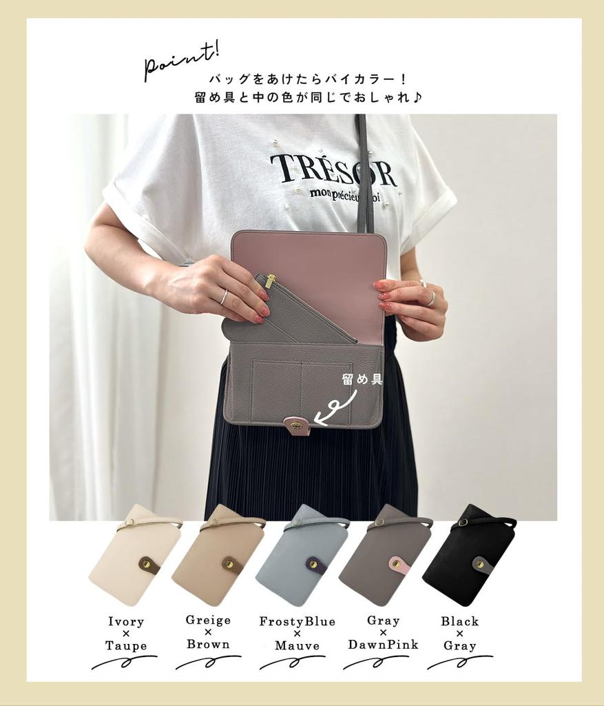 Gisele Women's Slim, Lightweight Shoulder Bag with Wallet, Pouch, Card Case, Passport, and Medicine Book (Ivory X Taupe)