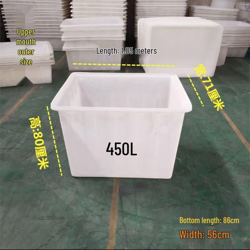 Jun Ding Ying K450L Extra Large Thickened Plastic Water Tank