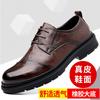 European and American Trendy Retro Style Business Formal Leather Shoes 2024 New Gentleman Brogue Versatile Leather Shoes