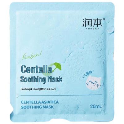 Cuidado facial – Mascarillas faciales