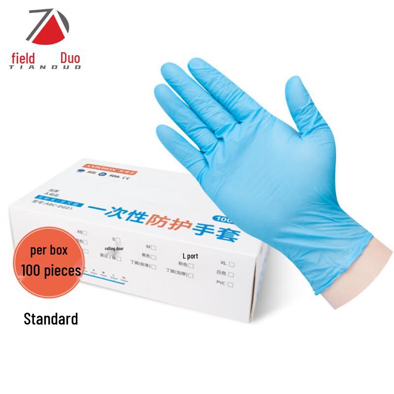 Tian Duo Disposable Nitrile Gloves S