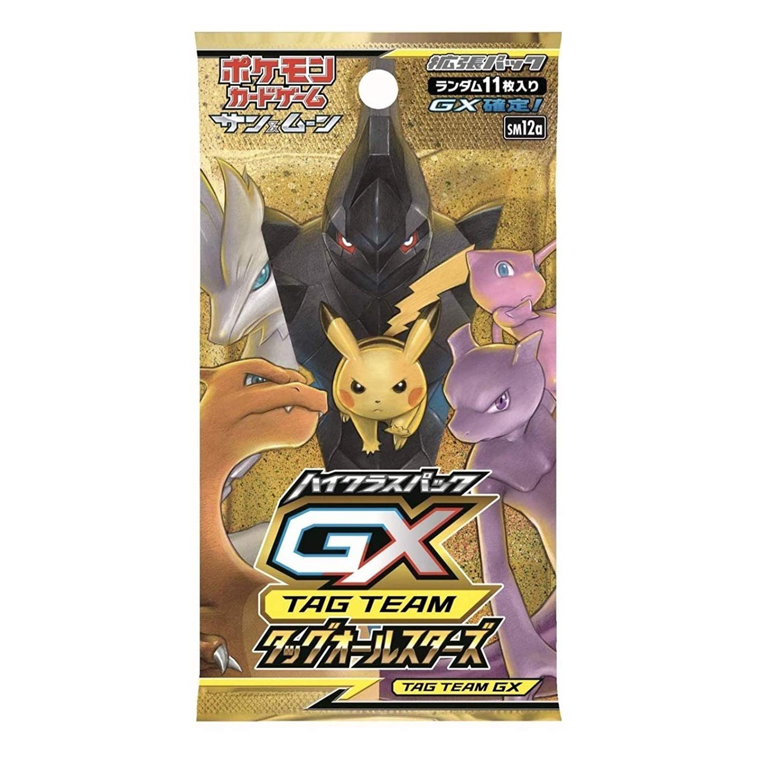 

Карточная игра Pokemon Sun Moon High Class Pack 2019 [1 упаковка] &