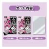 EPOCH Trading Card Size Jigsaw Puzzle - Trading Card Puzzle 58-209 My Melody & Kuromi 24/35/63 Piece