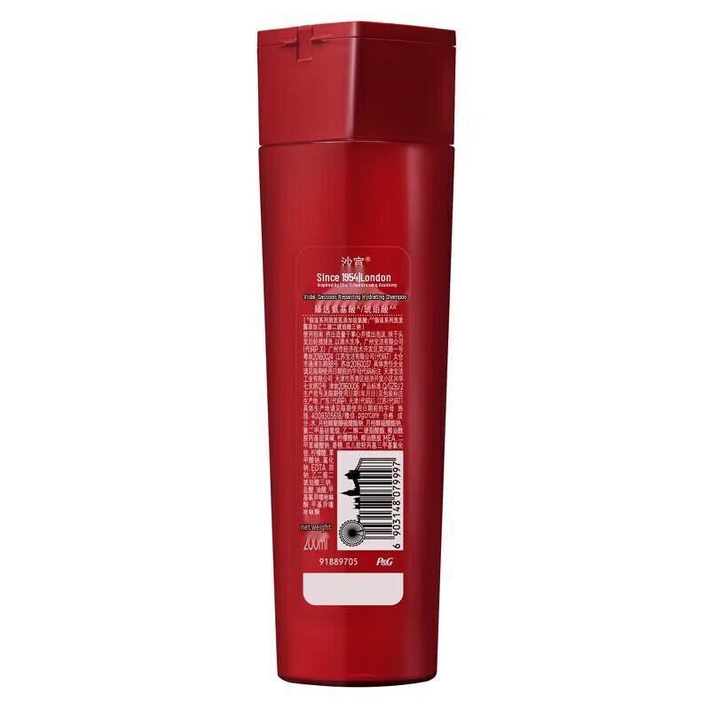 VS Sassoon Repairing Hydrating Shampoo