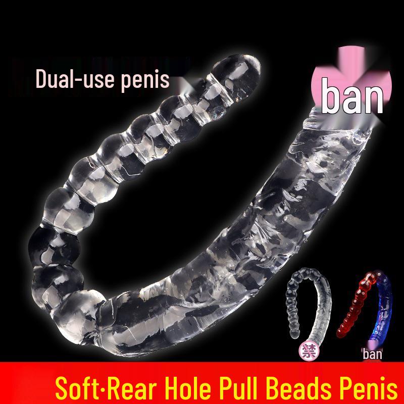 Dual Dragon Pearl Beads Double-Ended Massage Stick for Female & LGBTQ+ Masturbation