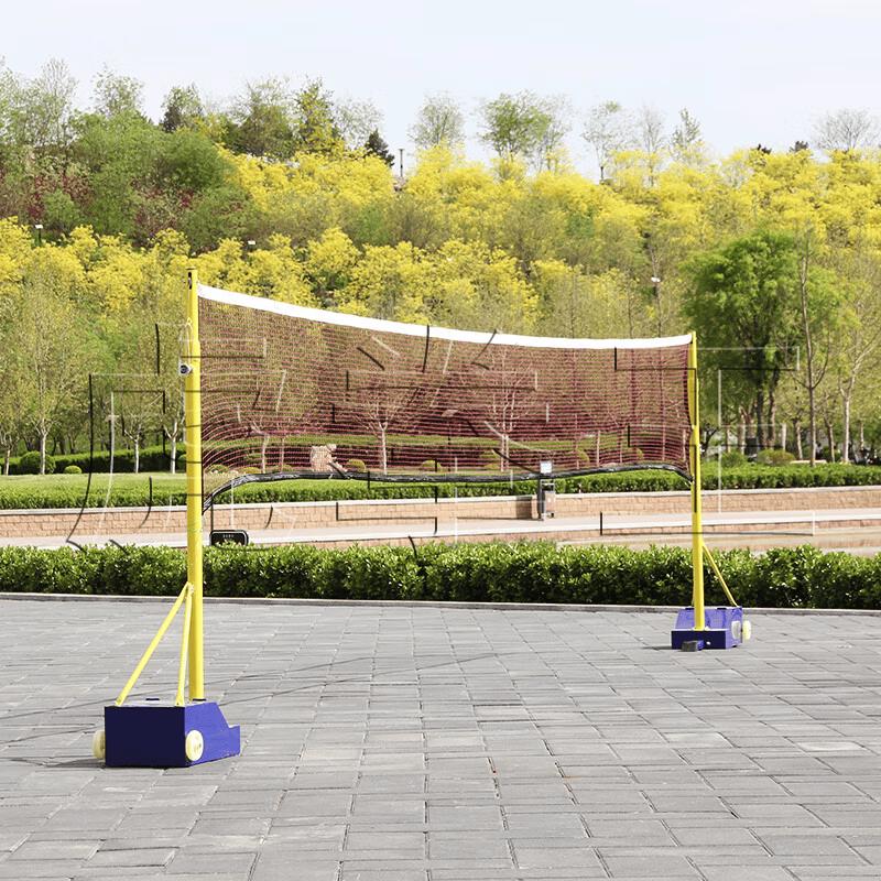 Adjustable Portable Badminton & Air Volleyball Net Stand