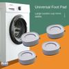 4PCS Strong Adhesive Washing Machine Foot Pad Suction Cup Type Chair Foot Pad  Household