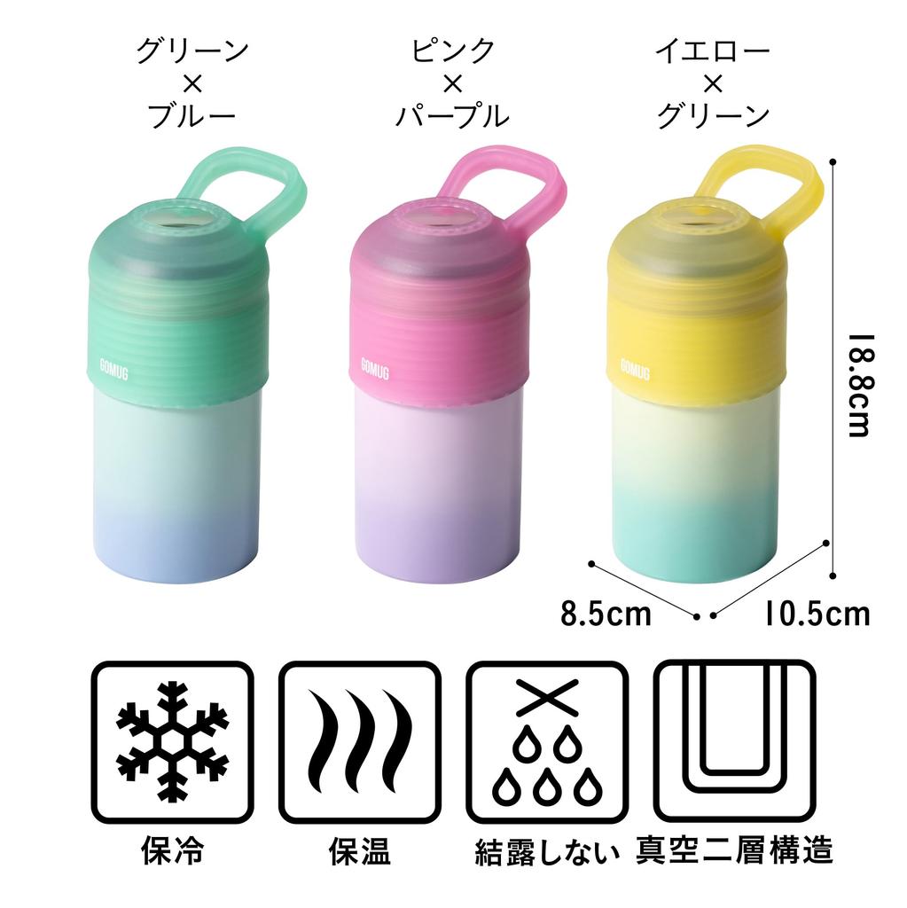 CB Japan PET Bottle Pink x Stainless Steel Vacuum for PET Bottled Drinks BOT.GOMUG Holder, Purple, 500ml-600ml Capacity, Insulated, Double-Layered