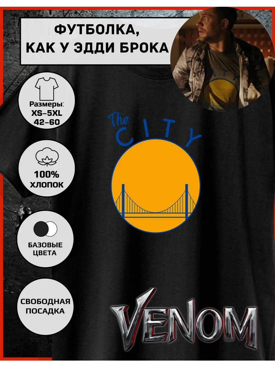 T-shirt with a Vein print XL