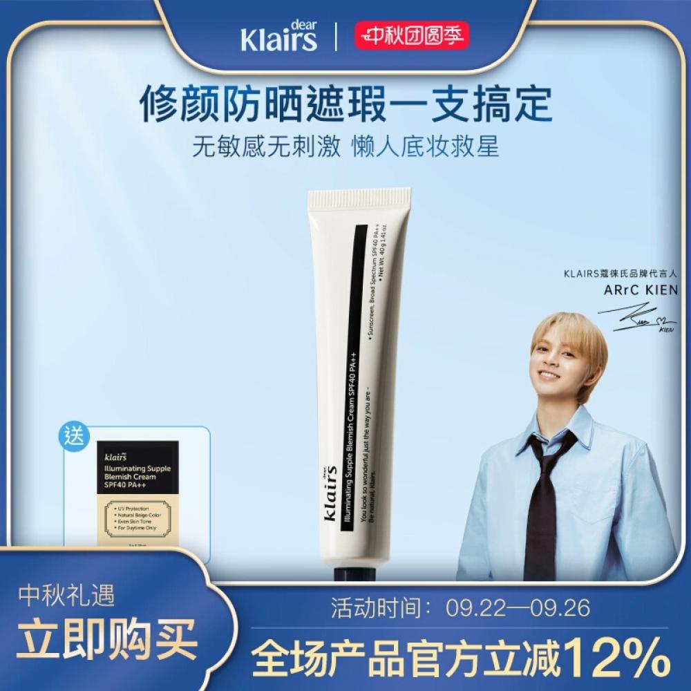 

Осветляющий Увлажняющий Крем от Пятен