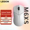 Lenovo Legion Gaming Mouse
