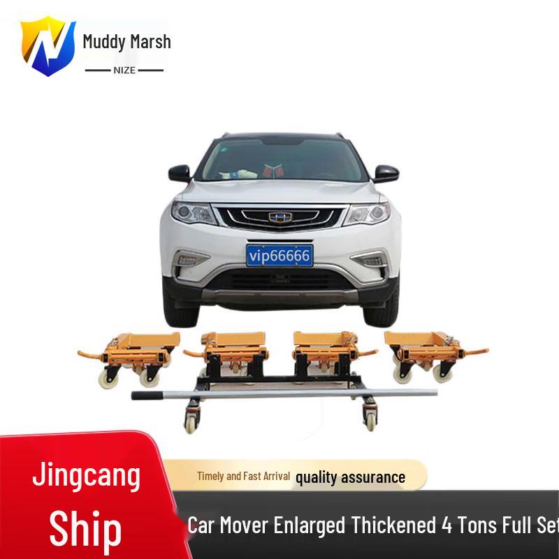 Heavy-Duty Vehicle Repositioner Kit