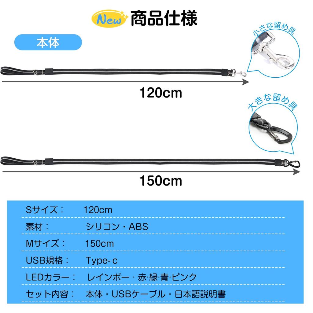 Sazuik Dog Leash with 12 Lighting USB High Safety Suitable for and Large Dogs Light, Modes, Multi-Color Lighting, 1.5m, Rechargeable, Visibility,