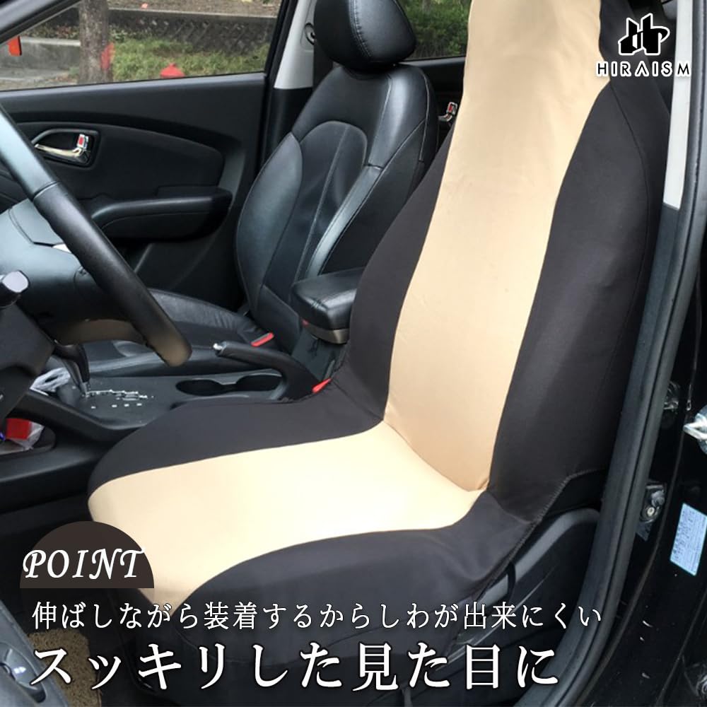 HIRAISM Car Seat Covers for Driver and Passenger Seat Covers Stain Resistant Waterproof All Season Set of 2 (Beige)
