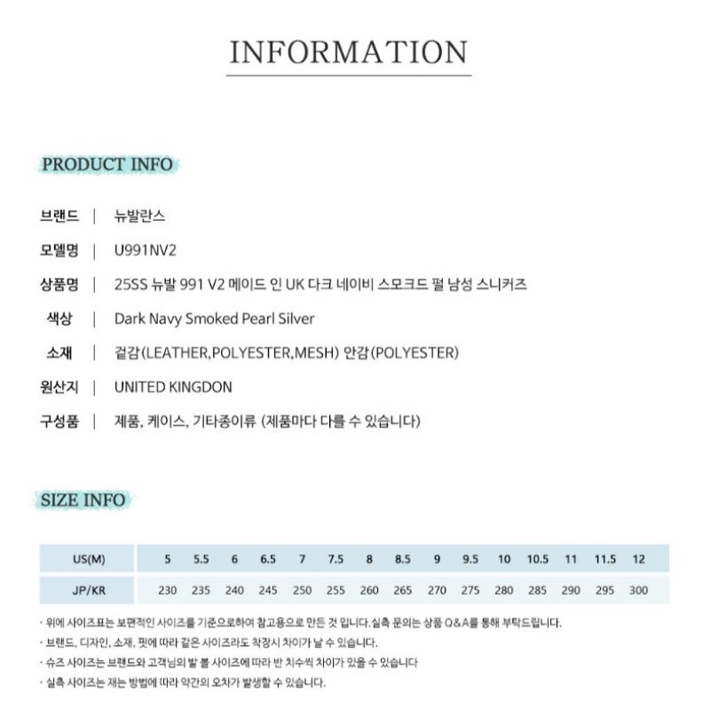 New Balance Galleria New Balance 25ss New Val 991v2 Made In Uk Public Sneakers U991nv2