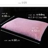 Chin Pillow, Pipe Pillow, Made in Japan, 43x63cm, Large, Pink, Washable, For a Restful Sleep, Breathable, Head Cool, Feet Warm, Height Adjustable,