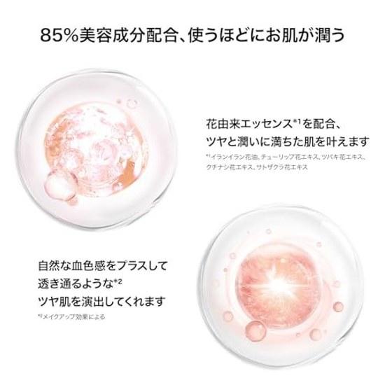 Perfect Diary Essence Concealing UV Cushion Foundation Porcelain Skin Radiant Transparency Moisture Hydration Sun Protection SPF50+ PA+++ 12g (P01)