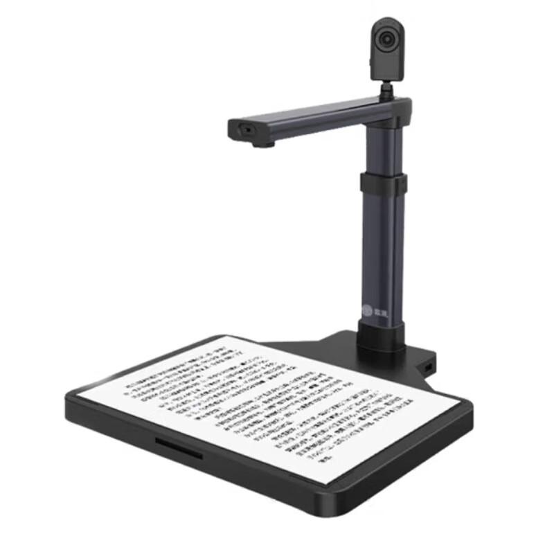 GEPAD A4 Dual Camera Document Scanner CN plug (adapter included)