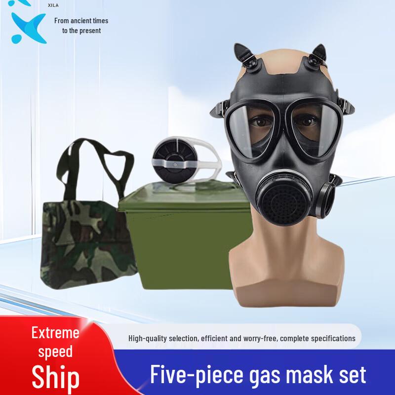 Xilai FMJ05 Full-Face Gas Mask 5-Piece Set