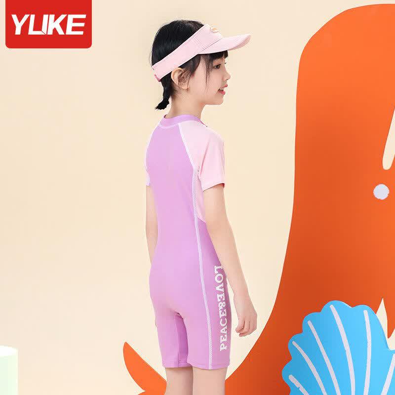 Yuke Girls' 2026 Summer One-Piece Quick-Dry Swimsuit