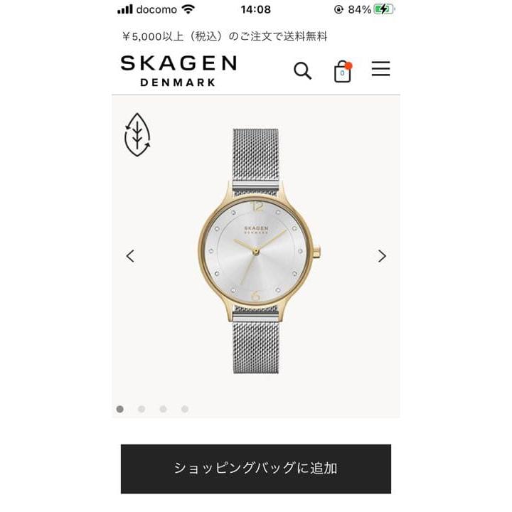 Used Skagen watch ladies