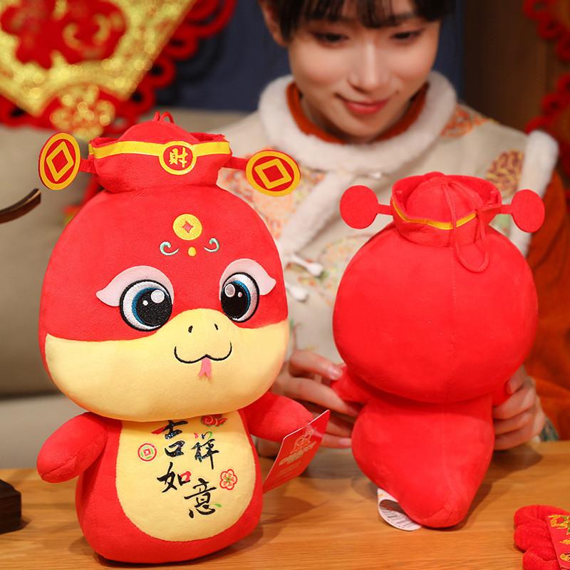Adorable 2025 Year Of The Snake Plush Toy Cuddly Animal Figurine Unique Gift