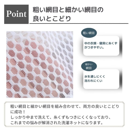 Laundry Net Set (Large and Small) [Combines the Best of Water Drainage and Lint Removal] Laundry Net, Washing Bag, Protective, Dust Bag, Drum-Type Clo