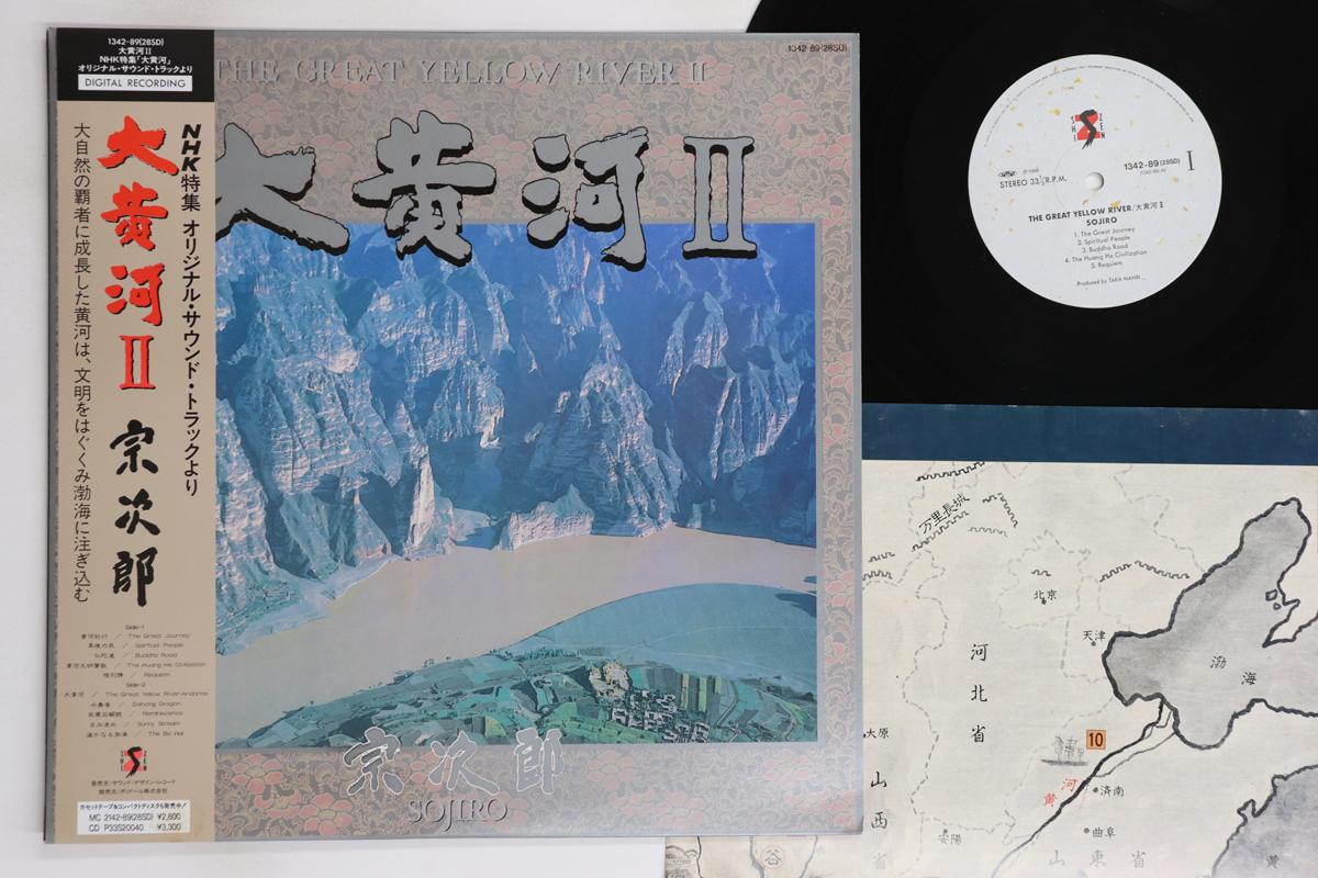 

Виниловая пластинка SOJIRO - Daikouga II 134289 SOUND DESIGN 1986 Япония Оби Танцевальная и Электронная Б/У