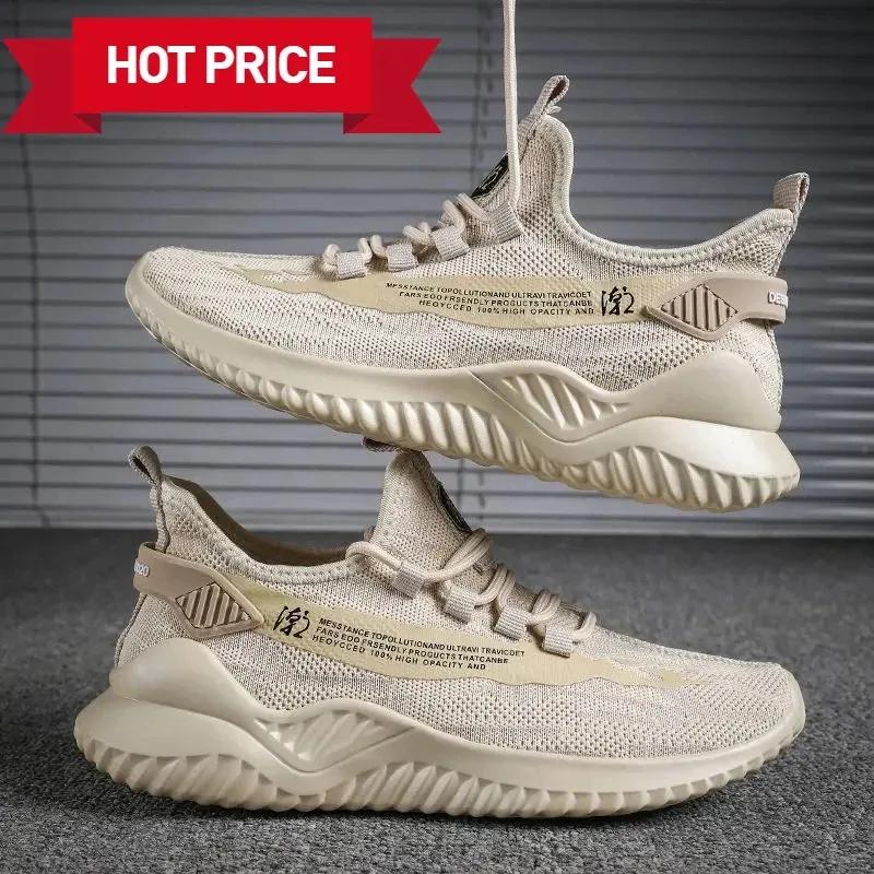 2025 Spring and Autumn Trendy Sports Shoes, Men's Casual Running Shoes, Men's Shoes