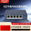 HIKVISION 4-Port POE 5-Port Gigabit Network Switch