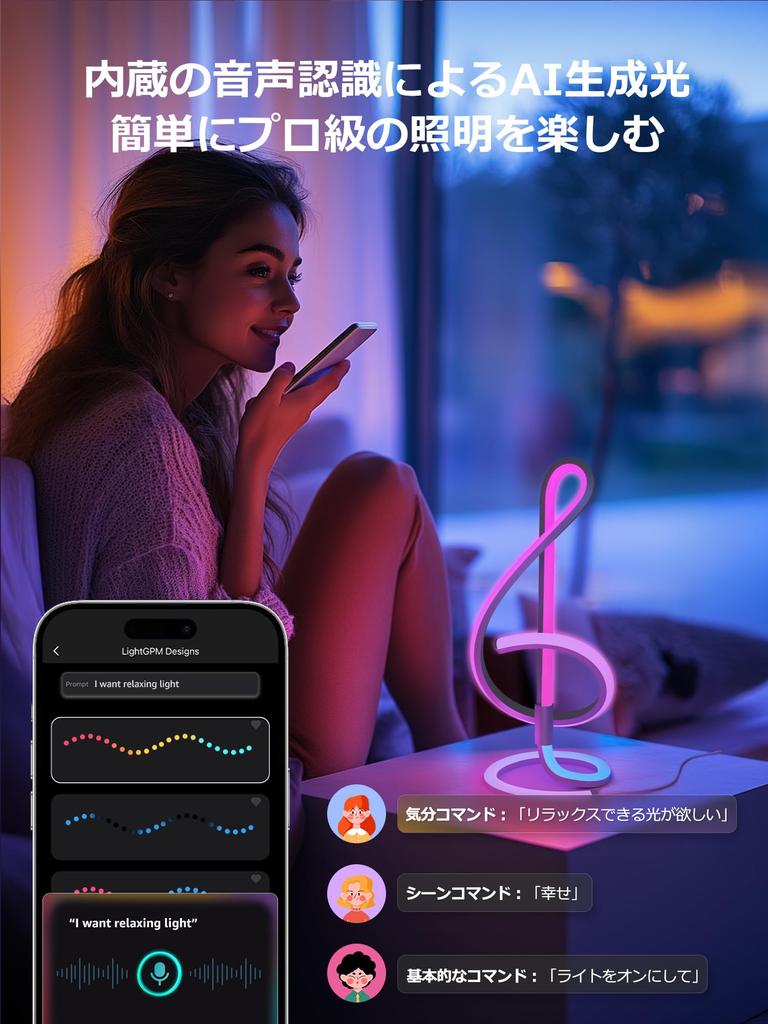 Lepro TB2 AI Desk Light LED Table Light Smart Light Million Lighting Table Lamp Room Light Interior Indirect Lighting Stylish Atmosphere Light Mood