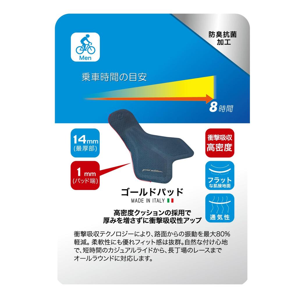 Lion De Kapelmuur EVO2 Windshield Bib Size Cycling Pants Tights, Black, M, Autumn/Winter (0°C-10°C)