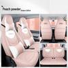 QQ Ice Cream Car Seat Cushion: Full Coverage Cartoon Leather Seat Cover for All Seasons