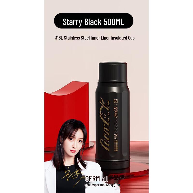 Grammy Coca-Cola Co-branded Insulated Mug