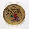 Twelve Zodiac Colored Commemorative Medals, Complete Set, Animal Coins, Twelve Zodiac Gold Coins, Collectibles, Metal Souvenirs, Gifts