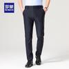 Romon Men's Ice Silk Wrinkle-Free Business Casual Pants