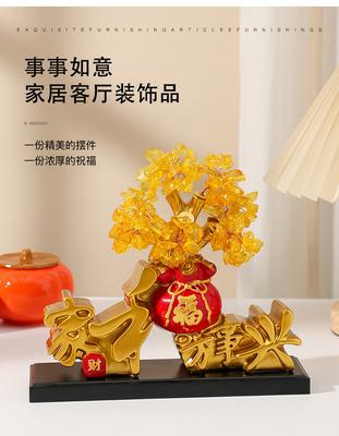 Feng Shui Geldbaum Kristall Gelber Quarz Glücksbaum Gold Einlegefuß mit Drehendem Sandelholzfuß Chinesische Dekoration