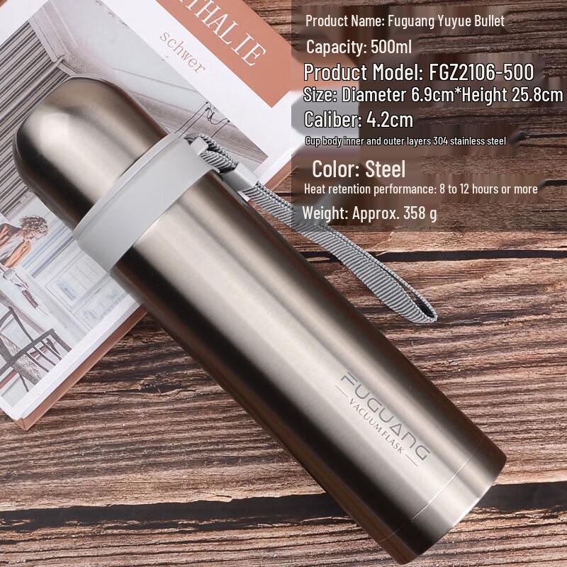 FUGUANG Yuyue Bullet Head Stainless Steel Vacuum Flask