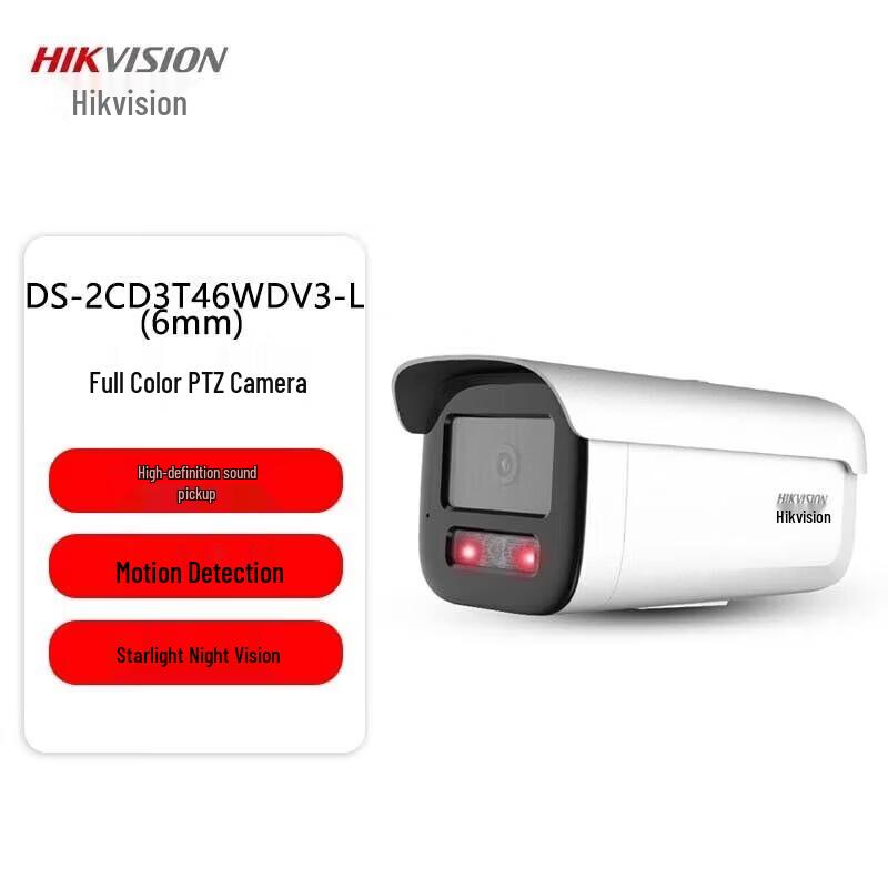 

Hikvision 4MP PoE Surveillance Camera with Audio (CN version)