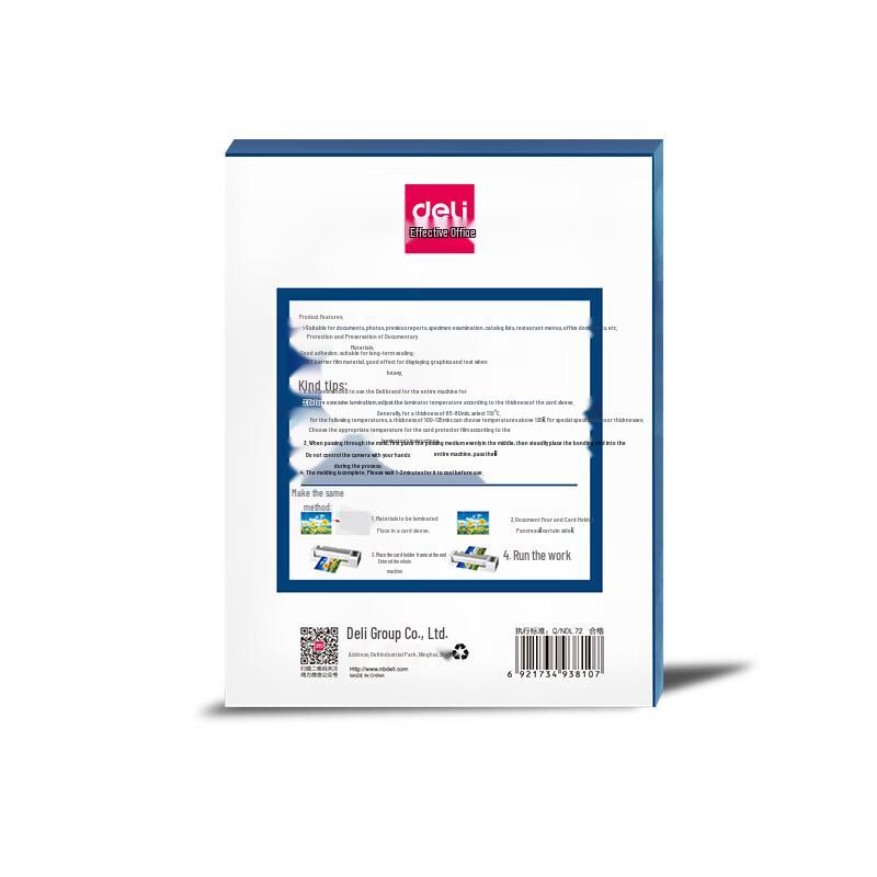 Deli 3810 6-inch Laminating Film (110x160mm), 200 Sheets