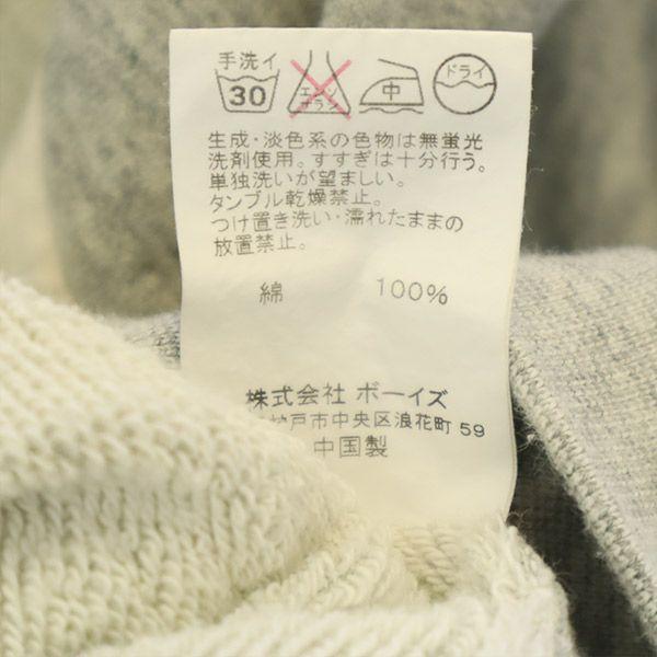 GP embroidery Long sleeve Zip hoodie L gray Men's Used